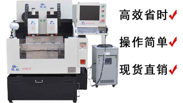 手機(jī)面板精雕機(jī)有幾種操作模式--「鼎拓機(jī)械」